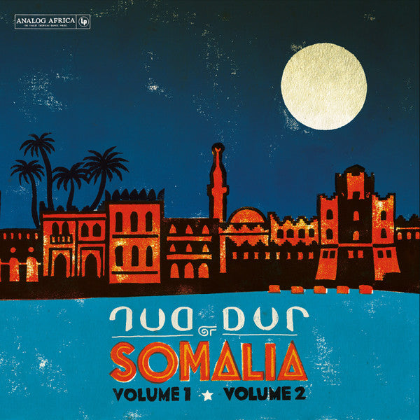 Dur Dur Of Somalia* – Volume 1 ★ Volume 2 - Funk - lp | Grans Records