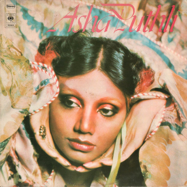 Asha Puthli – Asha Puthli - Jazz - lp | Grans Records